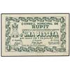 Image 1 : 1 Pesseta. 6 Juny 1937. C.M. de RUPIT. ESCASO. AT-2230a; T-2571a. MBC+. PAPER MONEY OF THE CIV