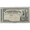 Image 1 : Prueba de anverso 10 Pesos. (12 Agosto 1891). EL TESORO DE LA ISLA DE CUBA. Sin numeración. CANCELLE