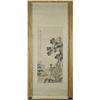 Image 1 : Chinese Scroll Painting by Huang Shanshou