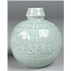 Image 2 : (2) Chinese Celadon Vases