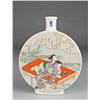 Image 1 : Japanese Porcelain Flask with Harunbo Images