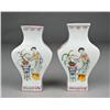 Image 1 : Pr. Of Japanese Porcelain Vases