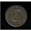 Image 2 : 1864 two cent piece 2c Large Motto, Civil War Issue, grades Select Uncirculated ms63