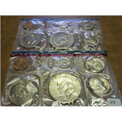 1975 US MINT SET (UNC) P/D (NO ENVELOPE)