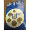Image 1 : 1968 ISRAEL UNC COIN SET