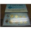 Image 1 : 1989 ISRAEL UNC COIN SET