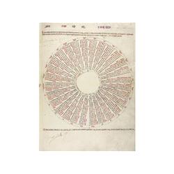 1999,. LIBRO: (FACSIMIL),. LIBROS DEL SABER DE ASTRONOMIA DEL REY ALFONSO X., Barcelona: Ed. Ebrisa,