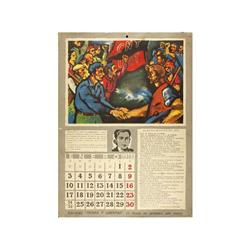 1938., FOLLETO: (GUERRA CIVIL-CALENDARIO),. CALENDARIO ANARQUISTA EDITADO POR TIERRA Y LIBERTAD PARA