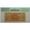 Image 2 : 1935 Ten Dollars   Dominion Bank, 220-26-04, PCGS VF-20, Dawson Carlisle, serial 850042.