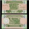 Image 1 : 1979 Iraq Scarce 1/4 Dinar Crisp Unc Note (CUR-05716)
