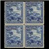 1938 Grenada 2.5p Postage Stamp Block PREMIUM (STM-0617)