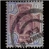 Image 1 : 1905 Scarce GB 9p Ultramarine Used Stamp (STM-1561)