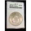 Image 1 : 1031. 1957 Mo Mexico 5-Centavos ANACS-65.