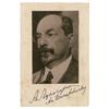 Image 1 : Anatoly Lunacharsky
