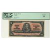 Image 1 : 1937 $2 BC-22a #A/B0006817 PCGS VF35