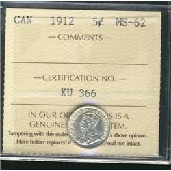 1912 5¢ ICCS MS62, brilliant