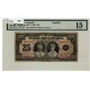 Image 1 : 1935 $25 BC-11 #A015175, PMG CH F15. A decent example of this sought after note.