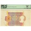 Image 1 : Canada 1971 $10 Progress note PCGS UNC63.  First example seen by the cataloguer.  Believed to be exc