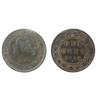 Image 1 : 1859 1¢ DP N9 #1 ICCS MS62 Trace red.  Scarce this nice.