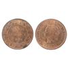 Image 1 : SOLO HIGHEST GRADED! 1890H 1¢ ICCS MS66PQ+++. Of all the millions of bronze cents struck from 1858 u