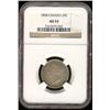 Image 1 : 1858 20¢ NGC AU55.  Full strike example.