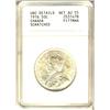 Image 1 : 1916 50¢ ANACS AU55.  Pittman example. Designated with scratch.