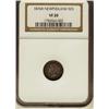 Image 1 : Nfld 1876H 5¢ NGC VF20.