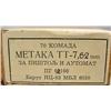 Image 2 : LOT OF 4 BOXES OF MATAKA TT-7.62MM AMMUNITION - Bo
