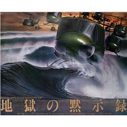 Apocalypse Now large format Japanese B0 size poster, Helicopters/surfing style