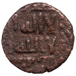UMAYYAD: Anonymous, 731/732, AE fals (3.98g), Tanja, AH(11)3
