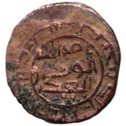 ABBASID: Ahmad, dates unknown, AE fals (2.48g), NM, ND