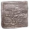 Image 1 : ALMOHAD: Anonymous, 1160s, AR square dirham (1.52g), Mursiya (Murcía), ND