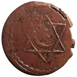 IRAQ: Mahmud II, 1808-1839, AE 2 para (5.93g), Baghdad, AH(122)3 year 25