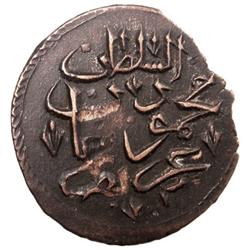 TRIPOLI: Mahmud II, 1808-1839, BI 20 para (5.54g), Tarabulus Gharb, AH1223 year 23