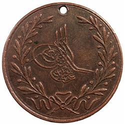 TURKEY: Abdul Mejid, 1839-1861, AE medal (12.97g), AH1256 (1840 AD)