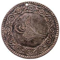 TURKEY: Abdul Mejid, 1839-1861, AR medal (23.87g), AH1271 (1855 AD)