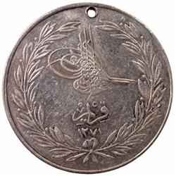 TURKEY: Abdul Mejid, 1839-1861, AR medal (23.82g), AH1271 (1855 AD)