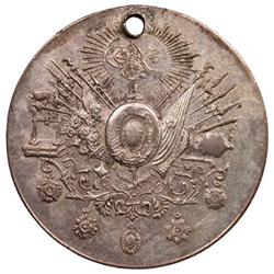 TURKEY: Abdul Hamid II, 1876-1909, AR medal (5.07g), AH1308