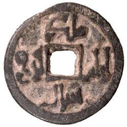 PROTO-QARAKHANID: Malik Aram, 10th century, AE cash (4.37g), NM