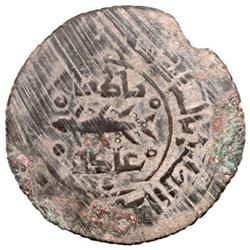 QARAKHANID: Muhammad b. 'Ali, 1003-1024, AE fals (3.44g), al-Shash, DM