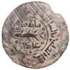 Image 1 : QARAKHANID: Muhammad b. 'Ali, 1003-1024, AE fals (3.44g), al-Shash, DM