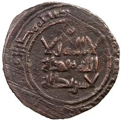 QARAKHANID: Ahmad b. Muhammad, 1020, AE fals (1.66g) (Bukhara), AH411