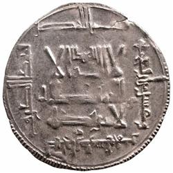 QARAKHANID: 'Ali b. al-Hasan, 1020-1025, AR dirham, Khutlukh Urdu, AH425