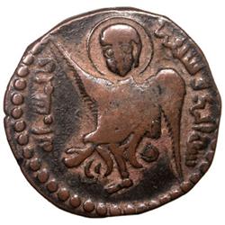 ARTUQIDS OF AMID & KAYFA: Nur al-Din Muhammad, 1174-1185, AE dirham (12.89g), NM, AH571