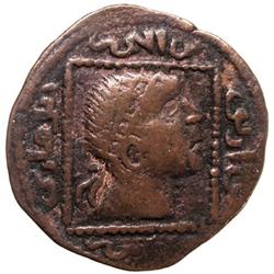 ARTUQIDS OF MARDIN: Il-Ghazi II, 1176-1184, AE dirham (9.08g), NM, ND