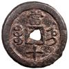Image 2 : CH'ING: Xian Feng, 1851-1861, iron 10 cash, Baoding mint, Zhili Province