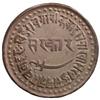 Image 1 : BARODA: Khande Rao, 1856-1870, AR nazarana rupee (11.40g), Baroda, AH1287