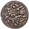 Image 2 : JAIPUR: Jagat Singh II, 1803-1818, AR nazarana rupee (11.21g), Sawai Jaipur, AH1232 year 11