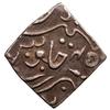 Image 2 : PARTABGARH: Dulep Singh, 1825-1864, AR square nazarana rupee (10.82g), Deogarh, AH1236 year 45 (froz