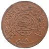 Image 1 : HEJAZ: al-Husayn b. Ali, 1916-1924, AE piastre (5.36g), Makka, AH1334 year 8
